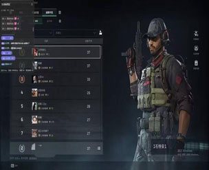 三角洲辅助开源软件效果